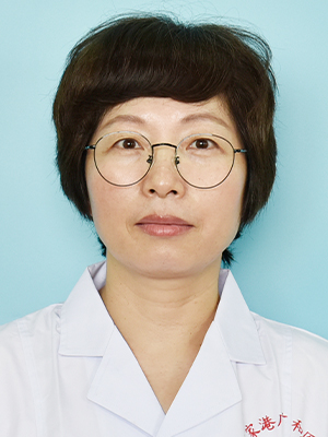 袁惠萍 科主任