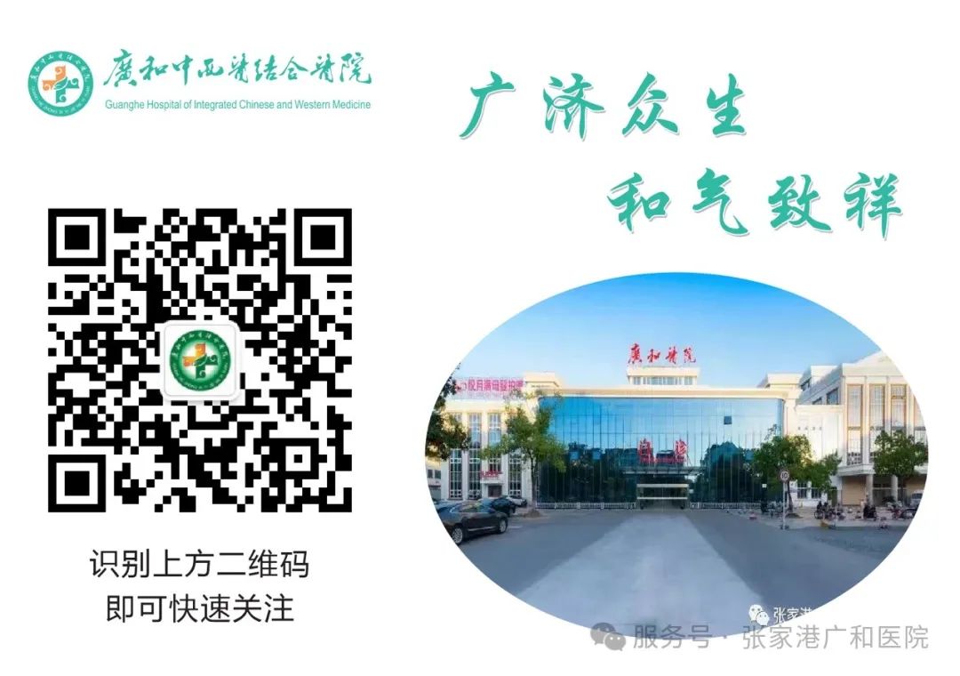广和医院新入人员福利待遇